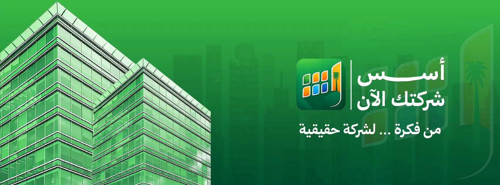 ASSIS promotional image